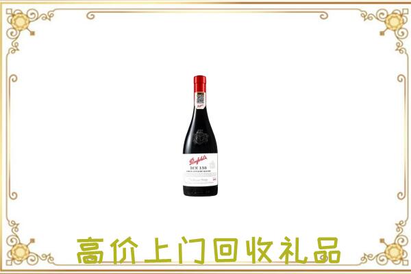 黟市附近回收奔富