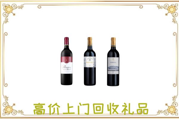 黟市附近回收拉菲