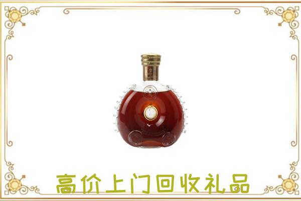 黟市附近回收路易十三